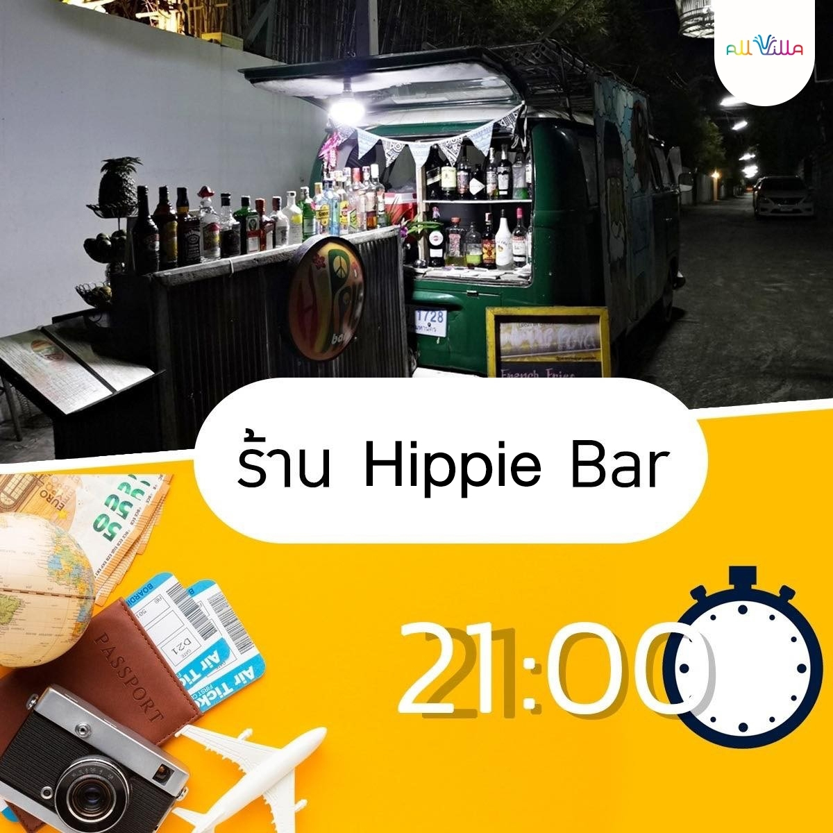 Hippie Bar