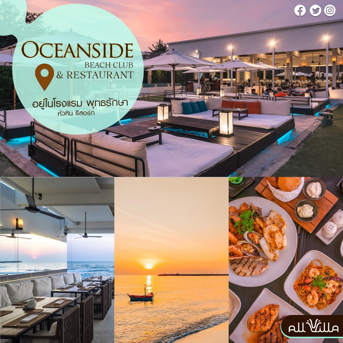 Oceanside beach club & restaurant ร้านหรู หัวหิน