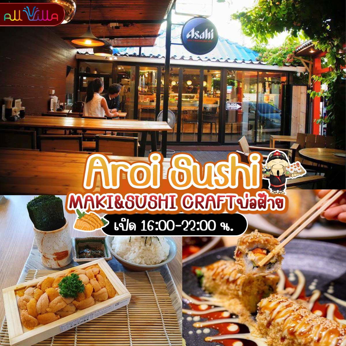 Aroi Sushi Maki&Sushi craft