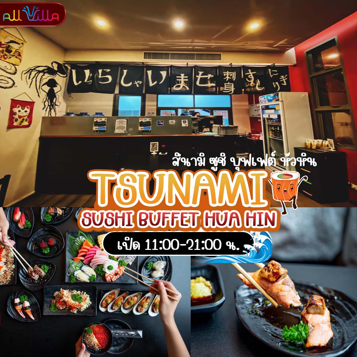 Tsunami Sushi Buffet Hua Hin