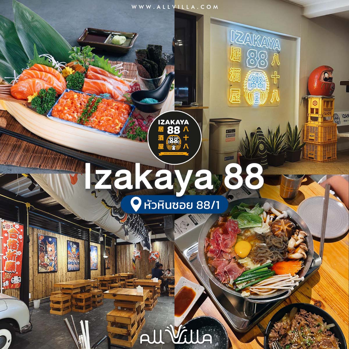 Izakaya 88