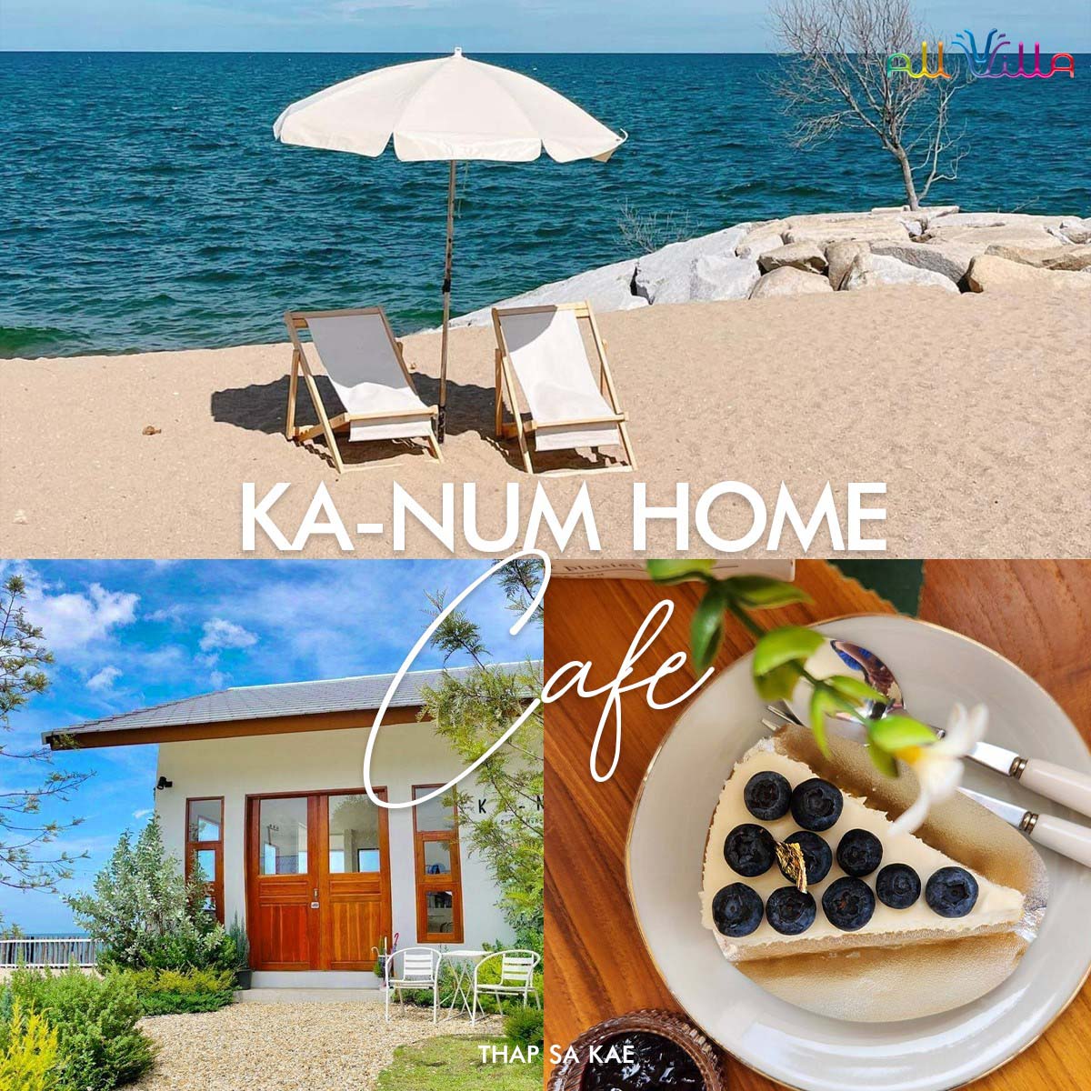 คาเฟ่ริมทะเล ทับสะแก KA-NUM Home Cafe